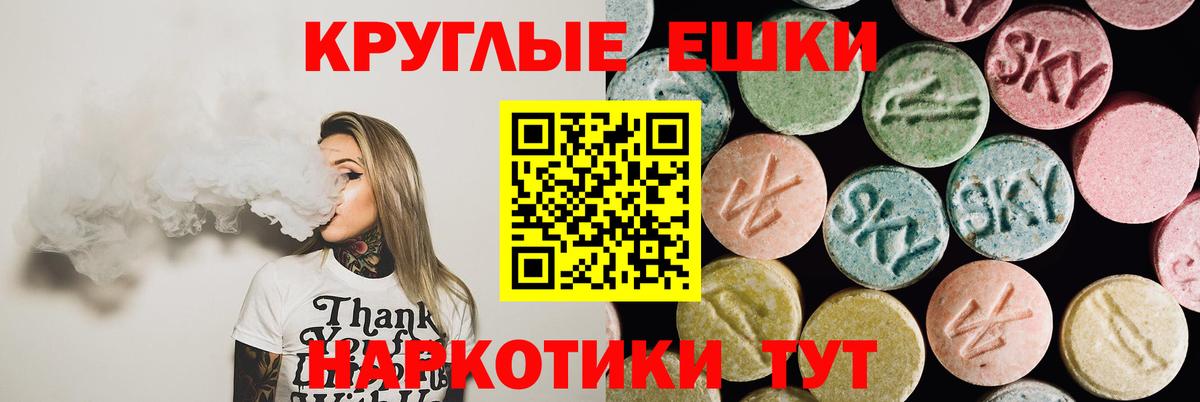 ЭКСТАЗИ 300 mg Коммунар