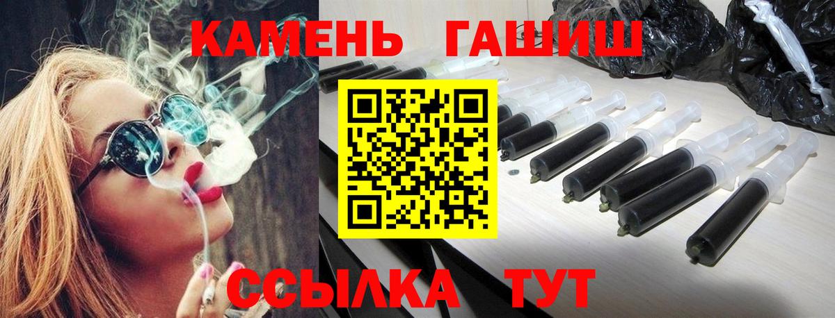 Гашиш VHQ  ГАШ индика сатива  ГАШИШ  Коммунар  Вход с VPN 