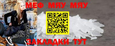 метамфетамин Донской