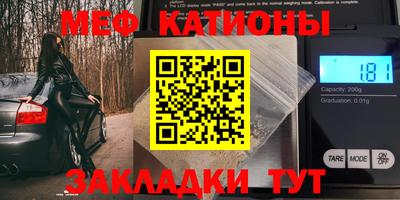 метамфетамин Донской