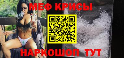 метамфетамин Донской