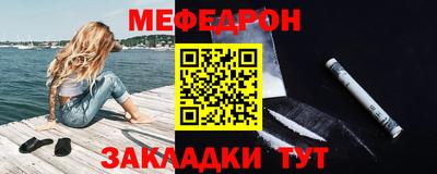 метамфетамин Донской