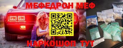 метамфетамин Донской