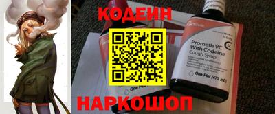 метамфетамин Донской