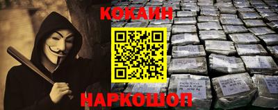 героин Дубна