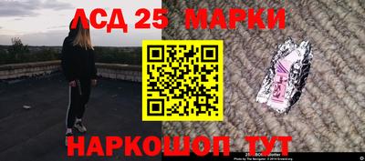 метамфетамин Донской