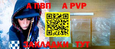метамфетамин Донской