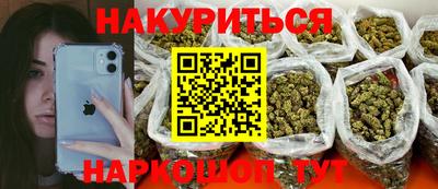 метамфетамин Донской