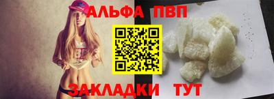 метамфетамин Донской