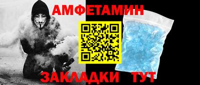 метамфетамин Донской