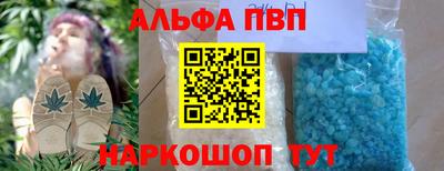 метамфетамин Донской