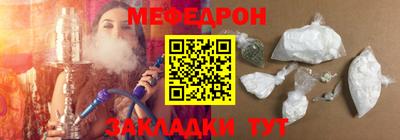 метамфетамин Донской