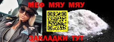 метамфетамин Донской