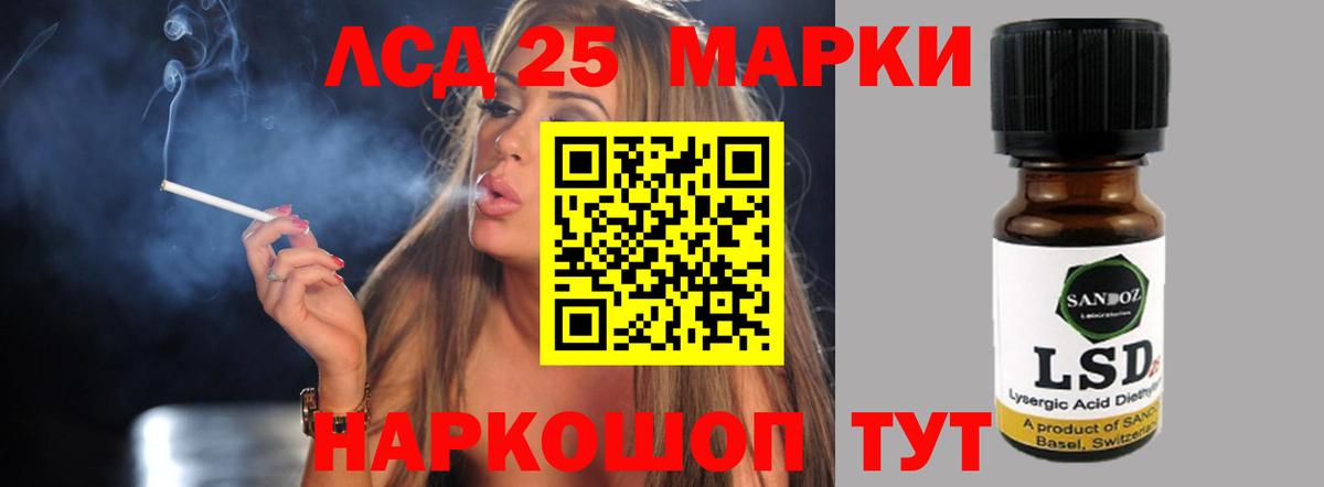 LSD-25 экстази ecstasy  Лсд 25 экстази ecstasy  Коммунар  ЛСД экстази  Вход с VPN 