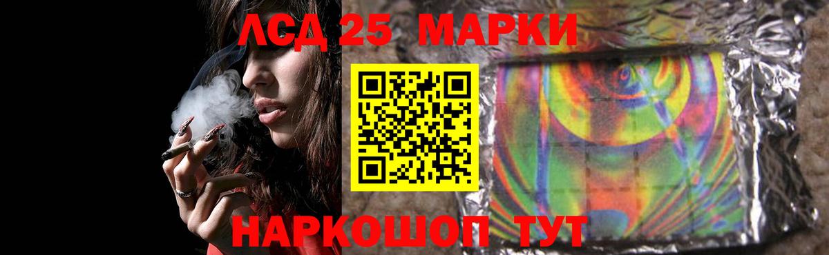 ЛСД экстази ecstasy Коммунар