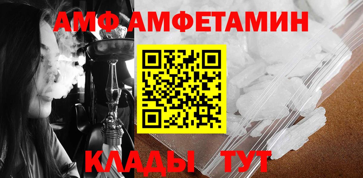 Метамфетамин кристалл  Вход с VPN  Коммунар 