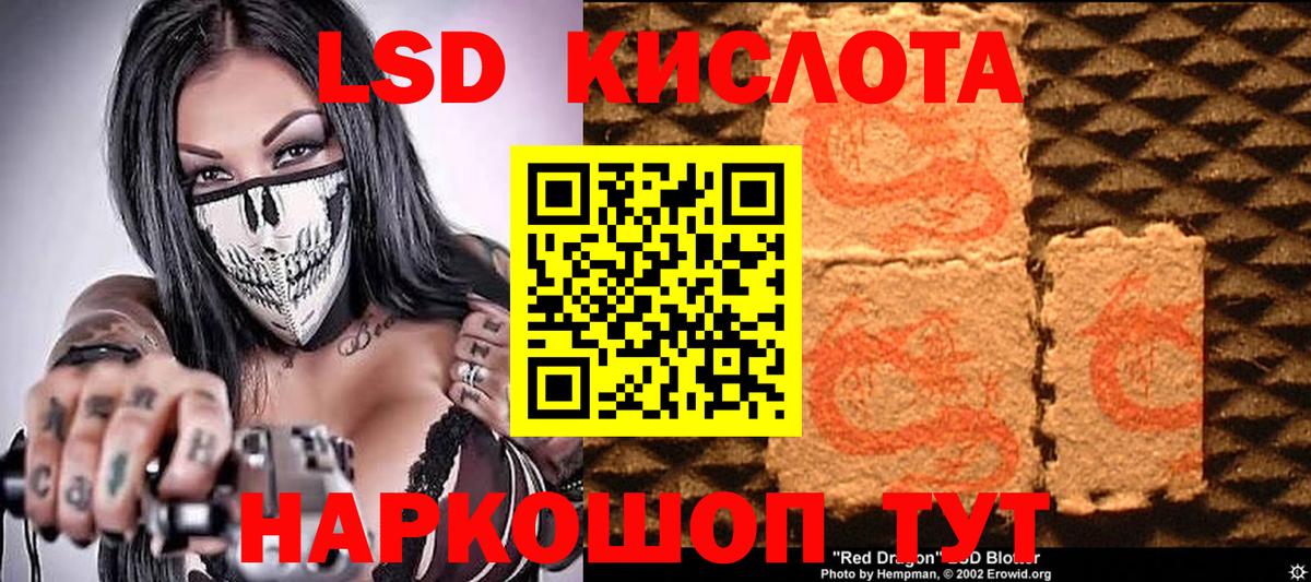 Марки N-bome  Наркотические марки 1,8мг  Коммунар  Вход с VPN  Наркотические марки 1,8мг 