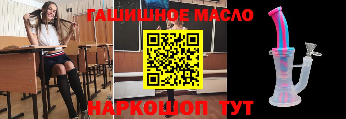 ТГК вейп Коммунар