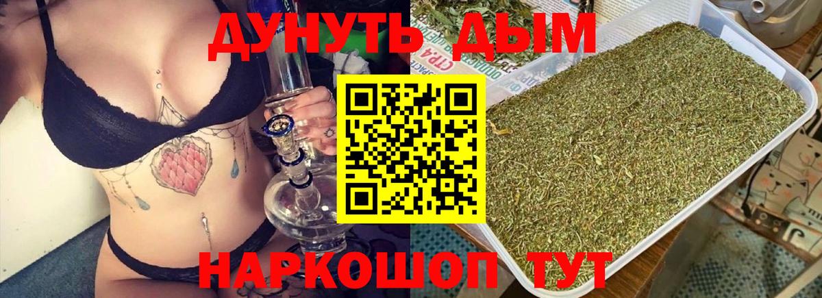 Коммунар  Конопля тримм  Конопля OG Kush  Вход с VPN 